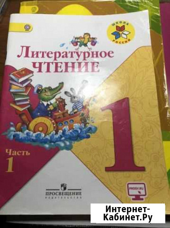 Учебник Майкоп - изображение 1