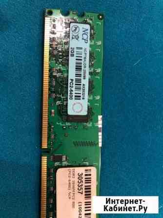 Оперативная память 2 GB DDR2 Симферополь
