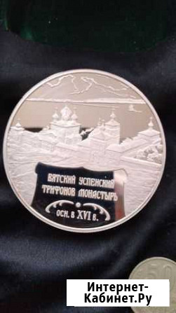 170 грамм Киров - изображение 1