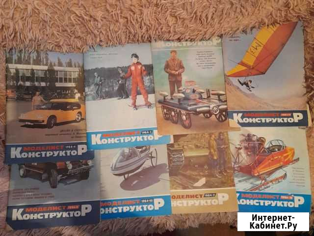 Журналы Новокузнецк - изображение 1