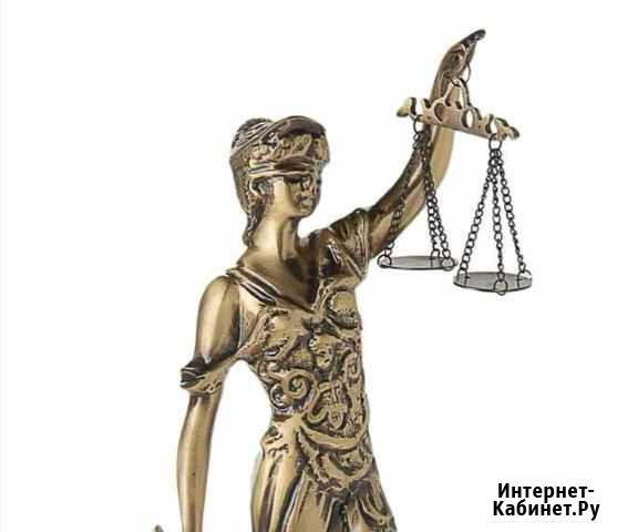 Услуги юриста Нижневартовск - изображение 1