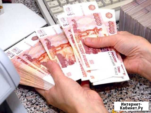 Срочный выкуп Недвижимости Абакан - изображение 1