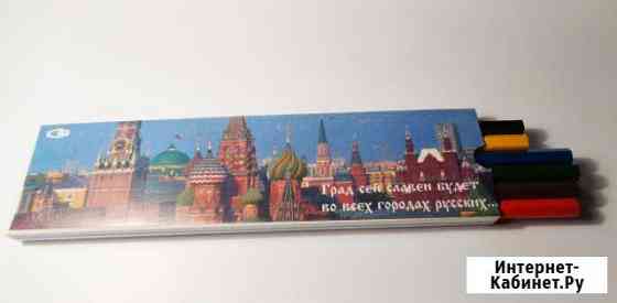 Ретро цветные карандаши Чебоксары