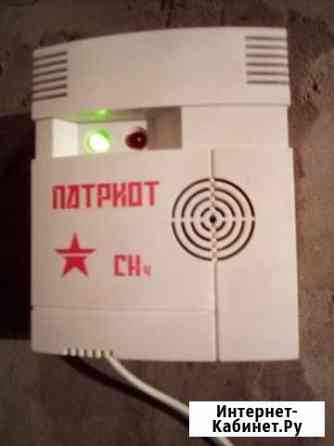 Датчик утечки газа патриот CH4 Симферополь