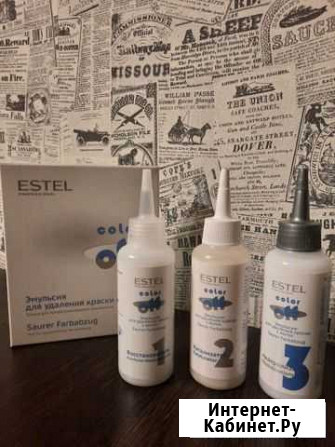 Смывка для волос color off estel Камышин - изображение 1