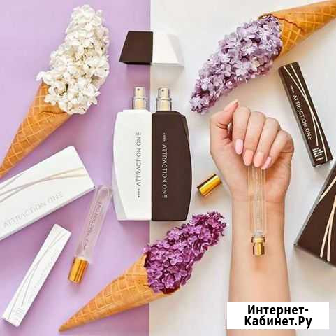 Avon Ароматы Косметика Эйвон Егорьевск - изображение 1