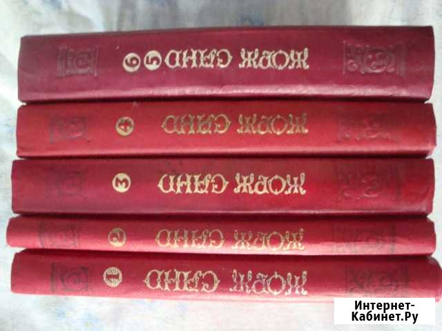 Жорж Санд в 6 томах Новосибирск - изображение 1