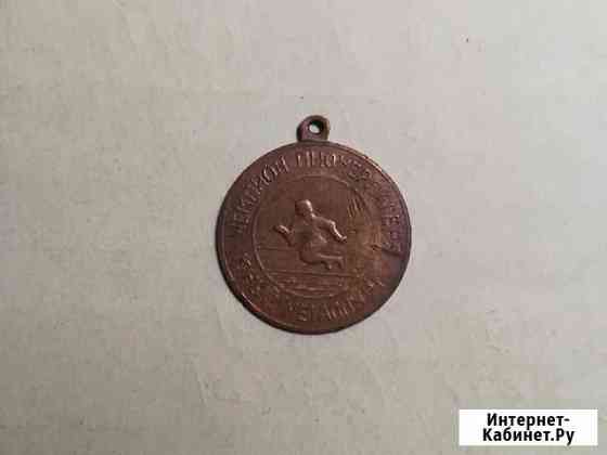 Медаль Чемпион пионер лагеря Юный металлург Киров