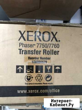 108R00579 оригинал Ролик переноса Phaser 7750/60 Тюмень - изображение 1