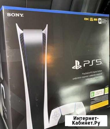 Sony Playstation 5 digital edition с 2 геймпадами Одинцово - изображение 1