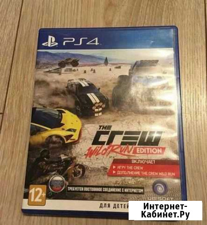 Игра для приставки Калуга - изображение 1