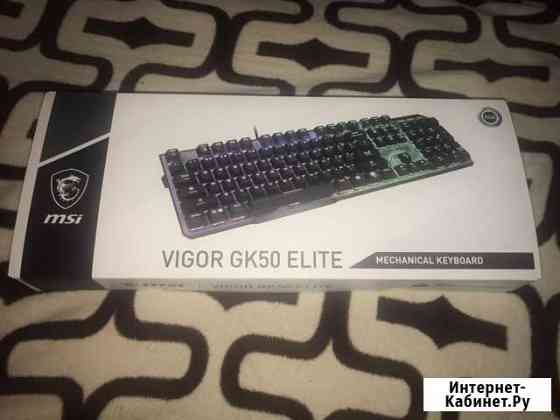 Игровая клавиатура msi vigor gk50 elite Махачкала