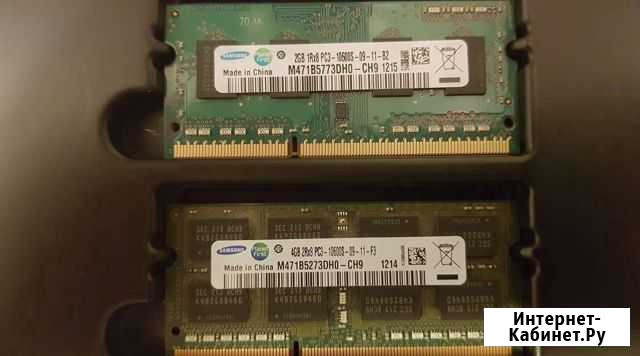 Оперативная память 1 штука SO-dimm samsung 2G Симферополь - изображение 1