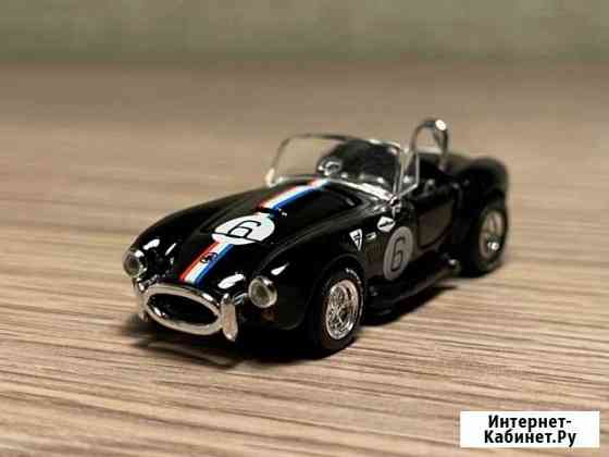 Hot Wheels Cobra S/C Домодедово
