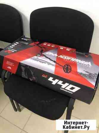Minelab Vanquish 440 Магнитогорск