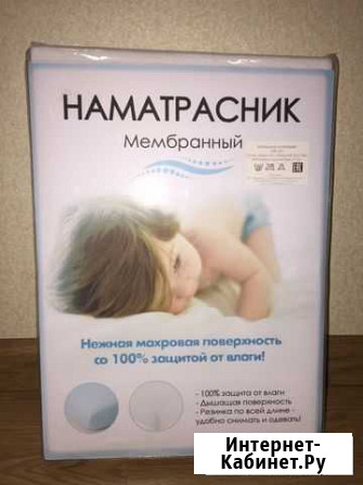 Наматрасник 90 x 200 Красноярск - изображение 1