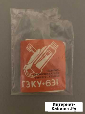 Игла гзку 631 Рязань - изображение 1