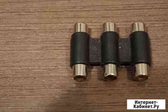 Переходник 3 RCA-3 RCA Барнаул