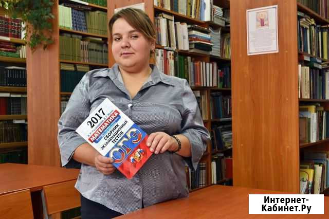 Репетитор по математике, алгебре и геометрии Братск - изображение 1