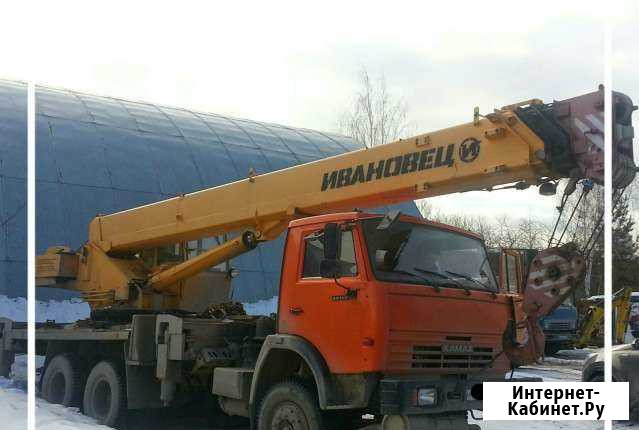 Услуги автокрана 14,16,25 тонн,кран 16тонн,кран 25 Сергиев Посад - изображение 1