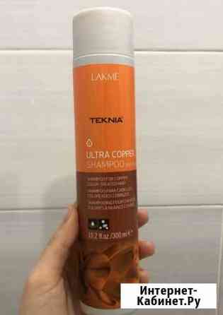 Шампунь lakme ultra cooper Тюмень