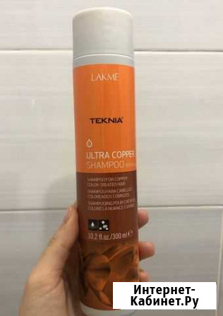 Шампунь lakme ultra cooper Тюмень - изображение 1