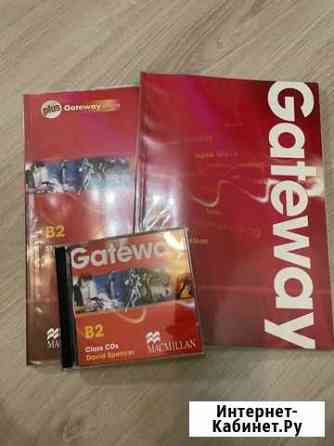 Комплект учебник + рабочая тетрадь Gateway 1st edi Мурино