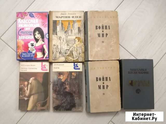 Книги Калининград - изображение 1