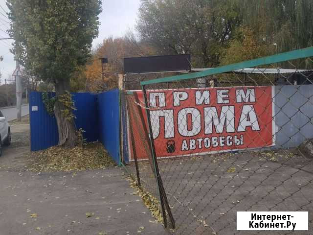 Прием металла, металлолома ленинский район Саратов - изображение 1