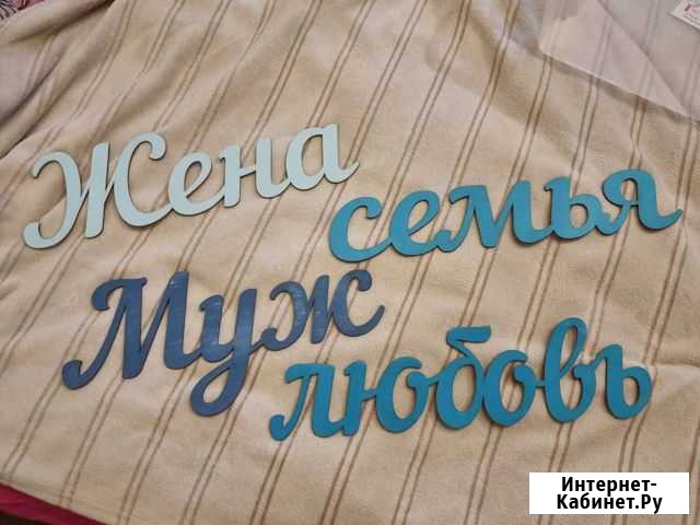 Метрика Федоровское - изображение 1