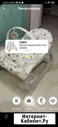 Качели шезлонг Киржач - изображение 1