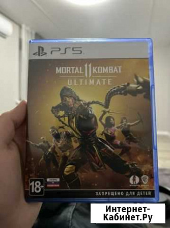 Игра для приставки Белгород - изображение 1