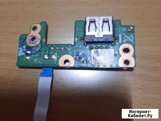 Asus x750 board Петушки - изображение 1