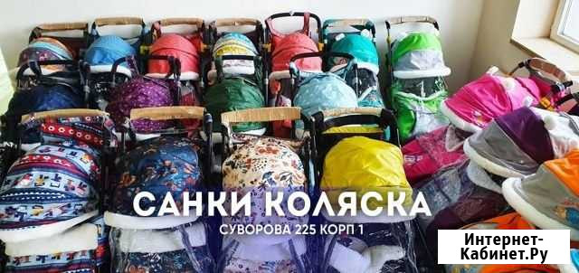 Санки Ника Пенза - изображение 1