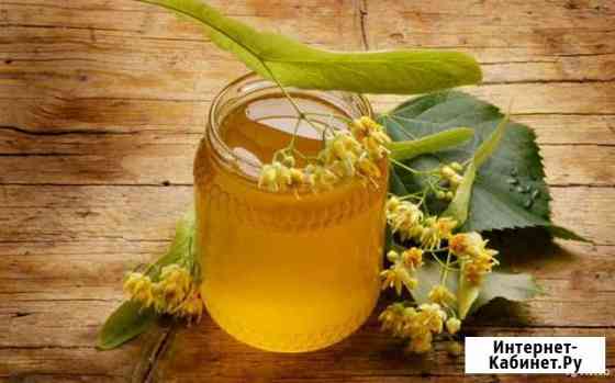 Настоящий липовый мед 2021 года Москва