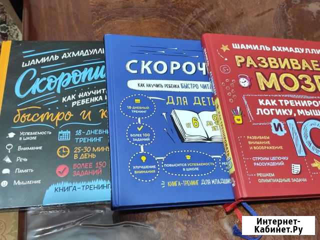 Книги Шамиля Ахмадуллина Каспийск - изображение 1