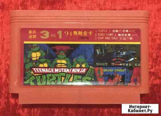 Картридж Dendy «3 in 1» Краснодар