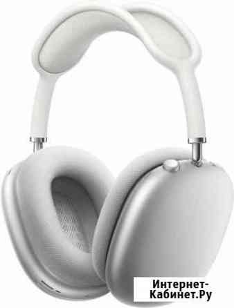 Apple AirPods Max, серебристый Улан-Удэ