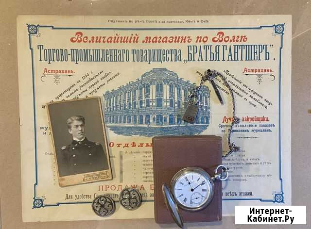 Антикварные карманные часы П.И. Булахтина серебро Астрахань - изображение 1