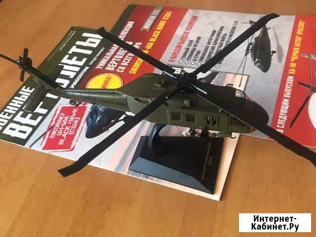 Модель вертолёта 1/72 Хабаровск - изображение 1