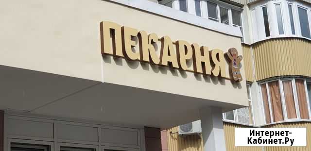 Продавец-кассир Балашиха - изображение 1
