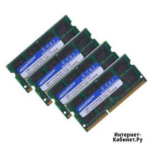 Озу So-Dimm 32Gb PC3-10600s, DDR3-1333, KemBona (S Краснодар
