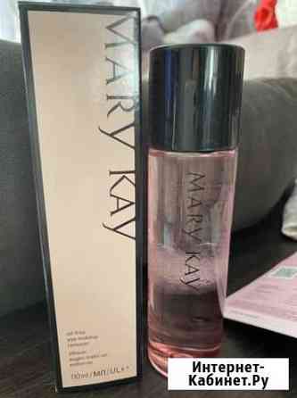 Средство для снятия макияжа Mary Kay Ярославль