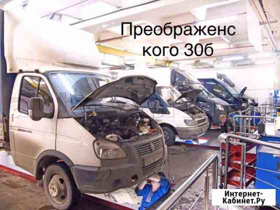 Газели по запчастям Разборка (Преображенского) Вологда