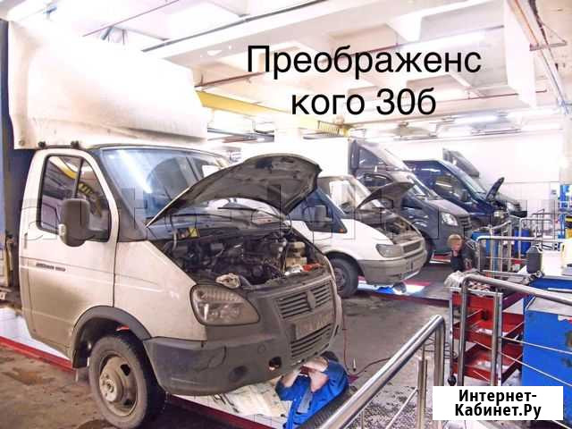 Газели по запчастям Разборка (Преображенского) Вологда - изображение 1