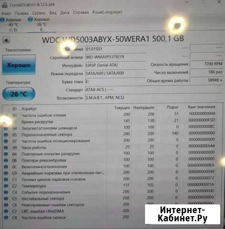Жесткий диск 3.5 500гб Липецк - изображение 1