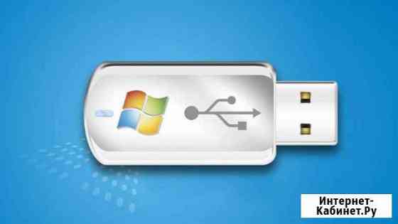 Загрузочная флешка 32gb WinPE + Windows 7,10 Армавир