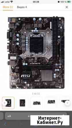 Материнская плата Msi h110m pro vd Казань