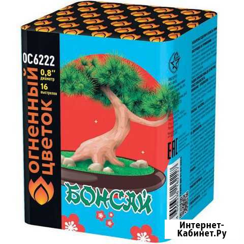 Салют Фейерверк - Бонсай (0,8 x 16) Липецк - изображение 1