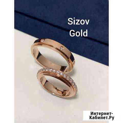 Золотые кольца Piaget 14.88 гр 0.90 ct Москва